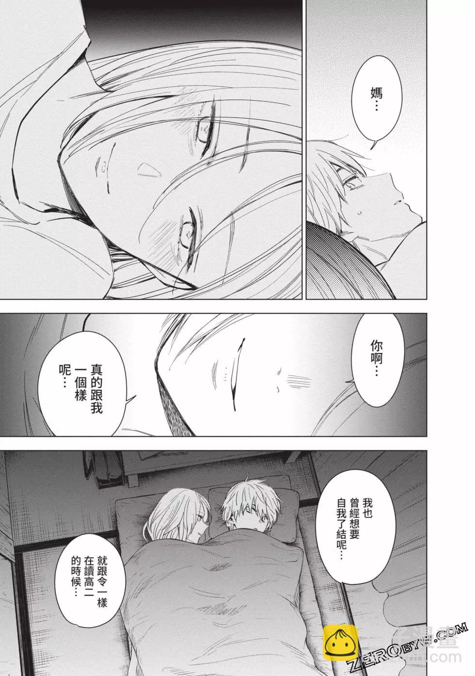 第04卷156