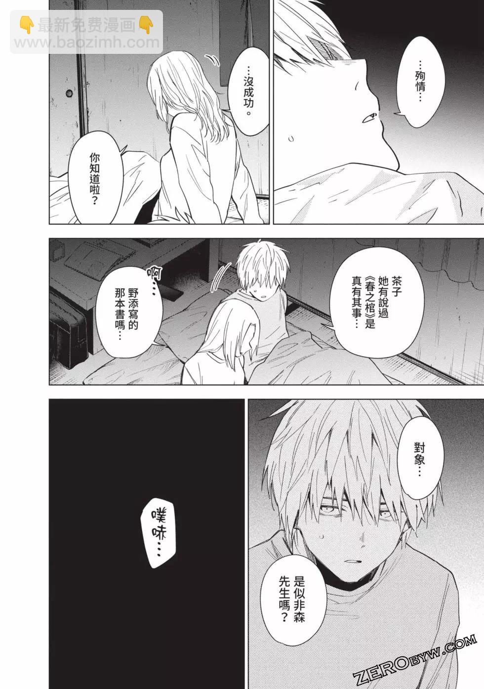 第04卷157