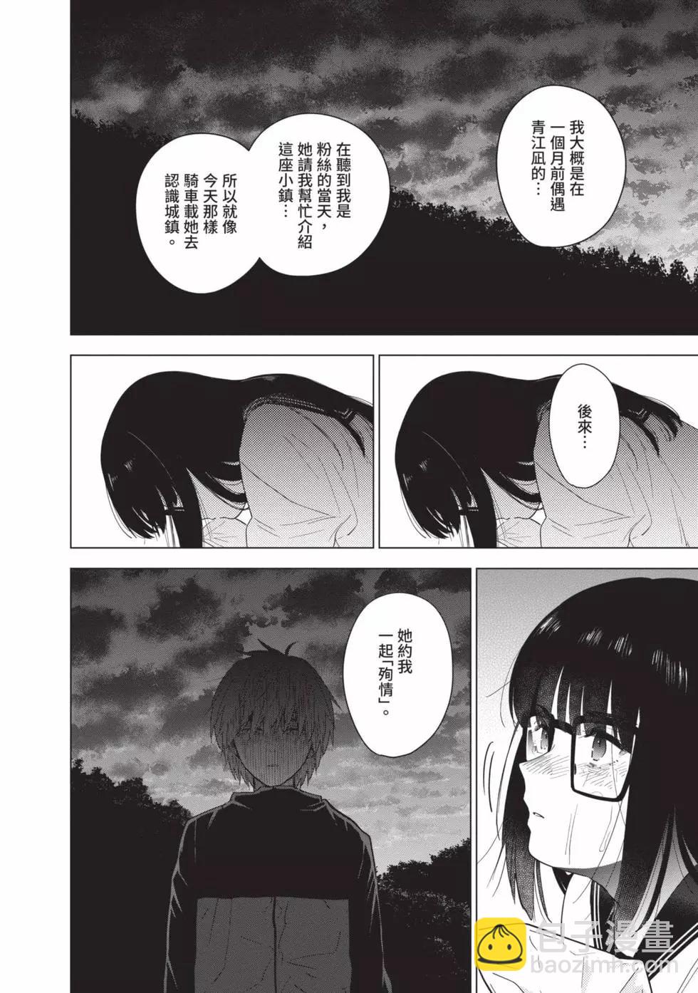 第04卷17
