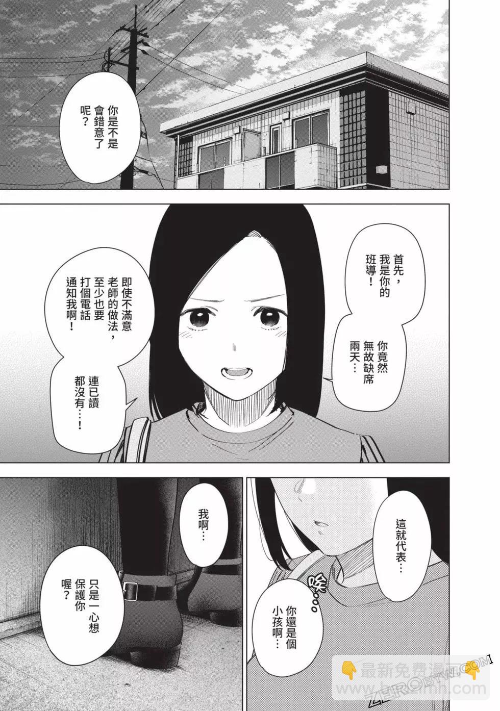 第04卷172