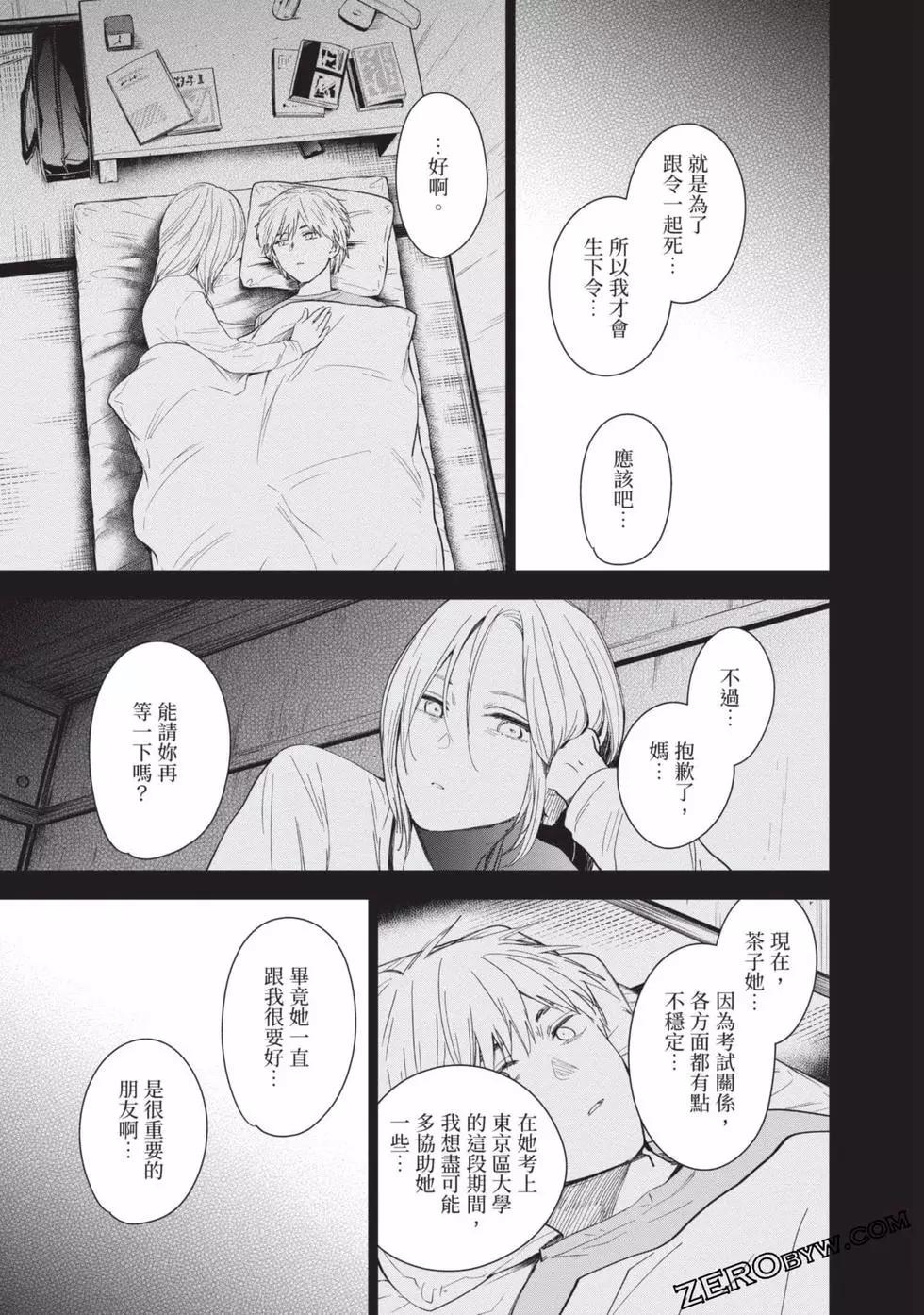 第04卷176