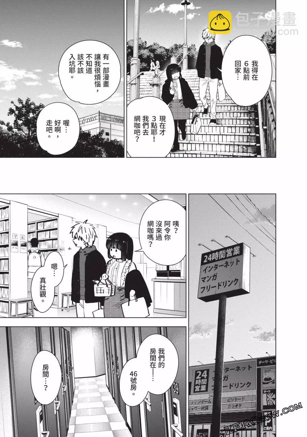 第04卷184