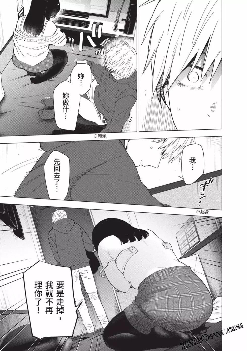 第04卷188