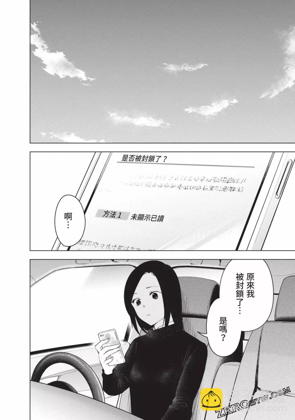 第04卷193