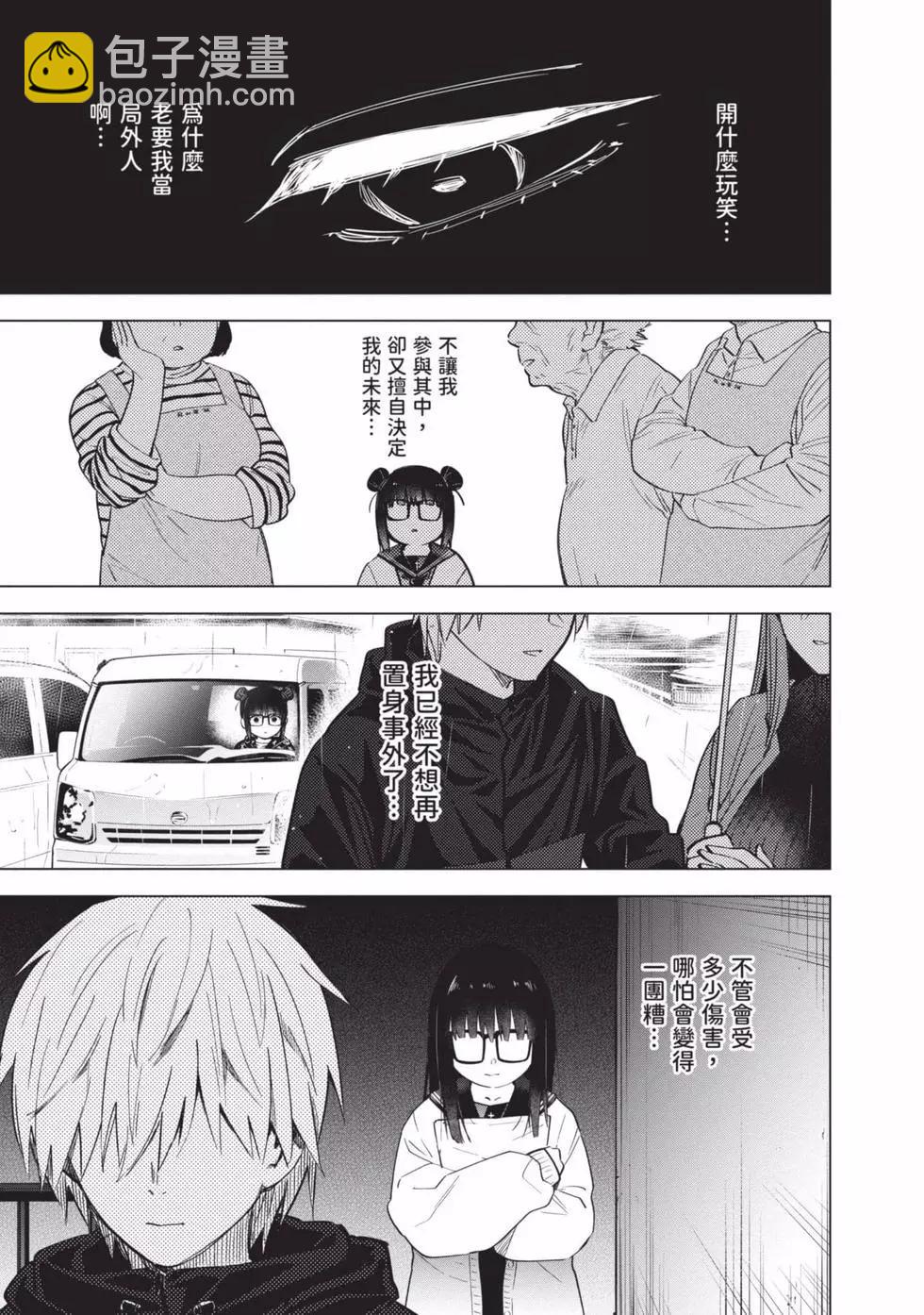 第04卷24