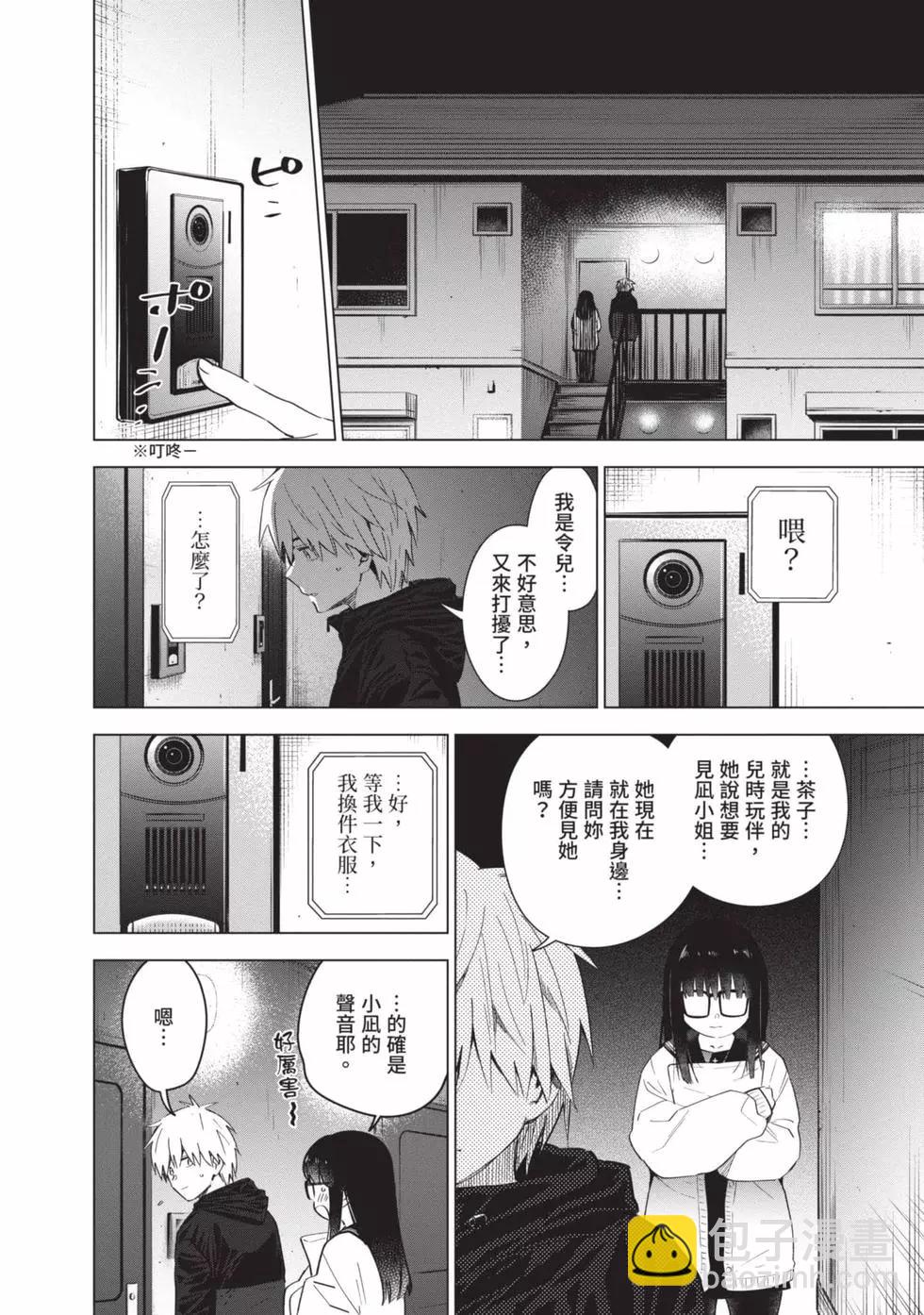 第04卷27