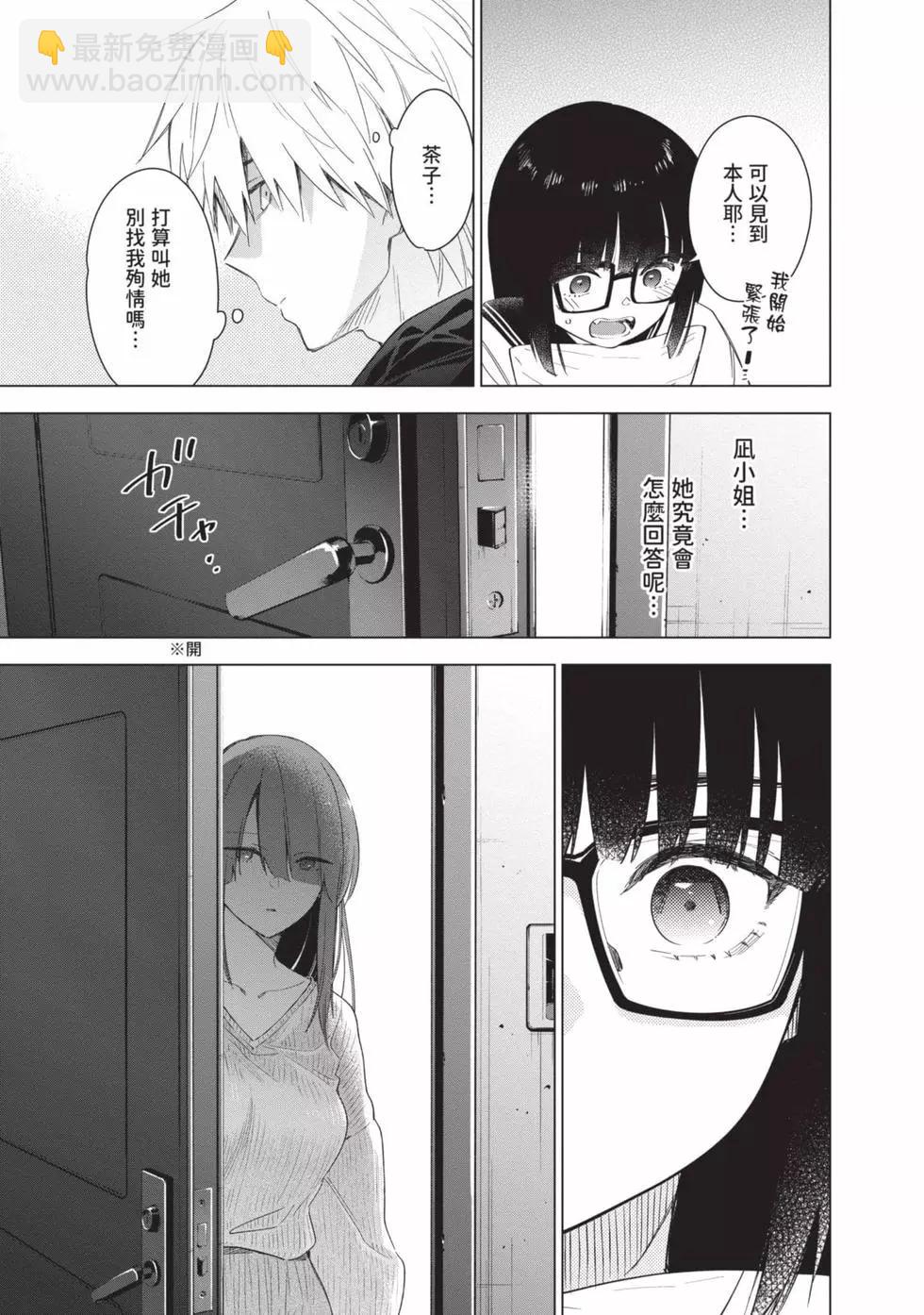 第04卷28