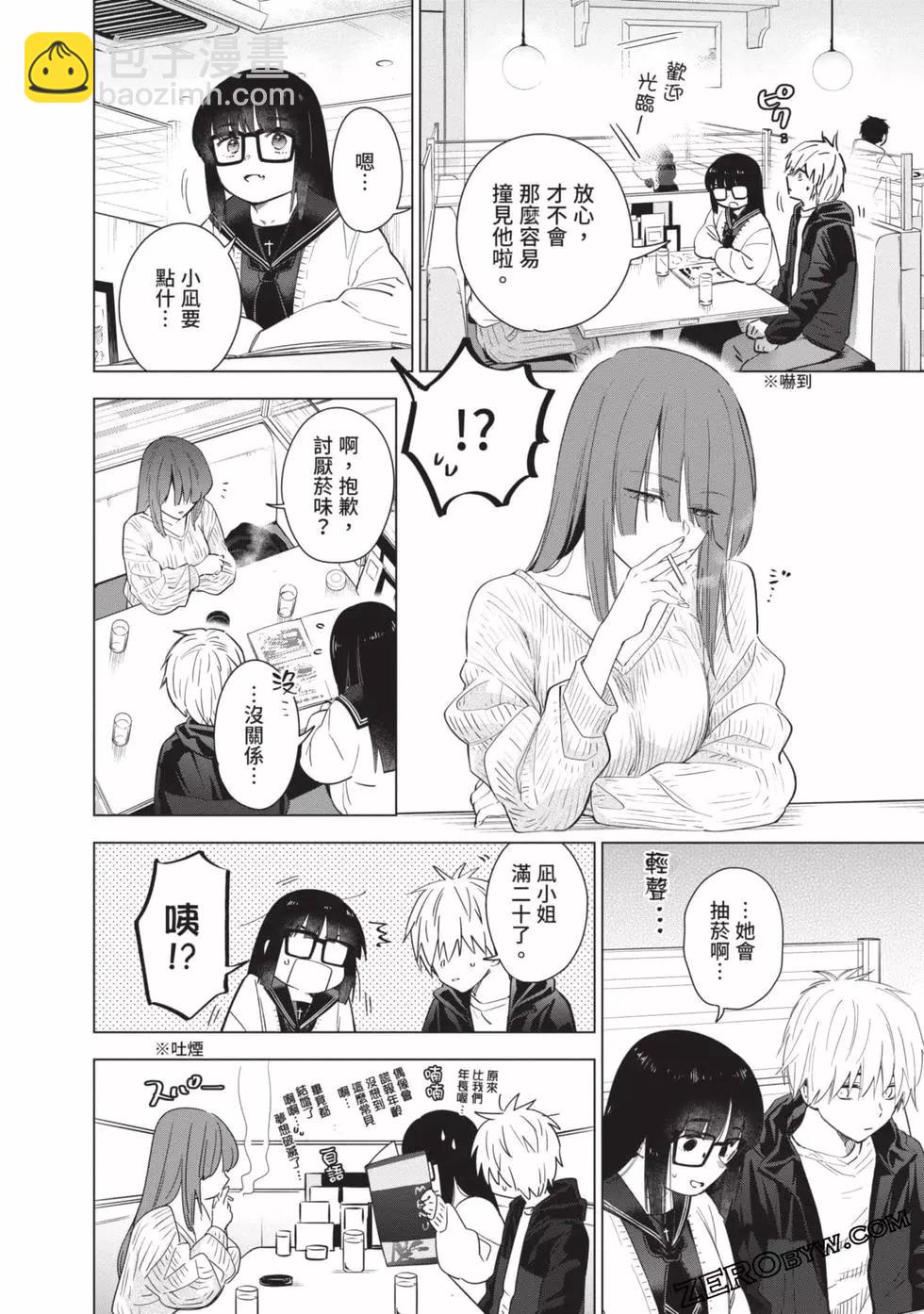 第04卷35