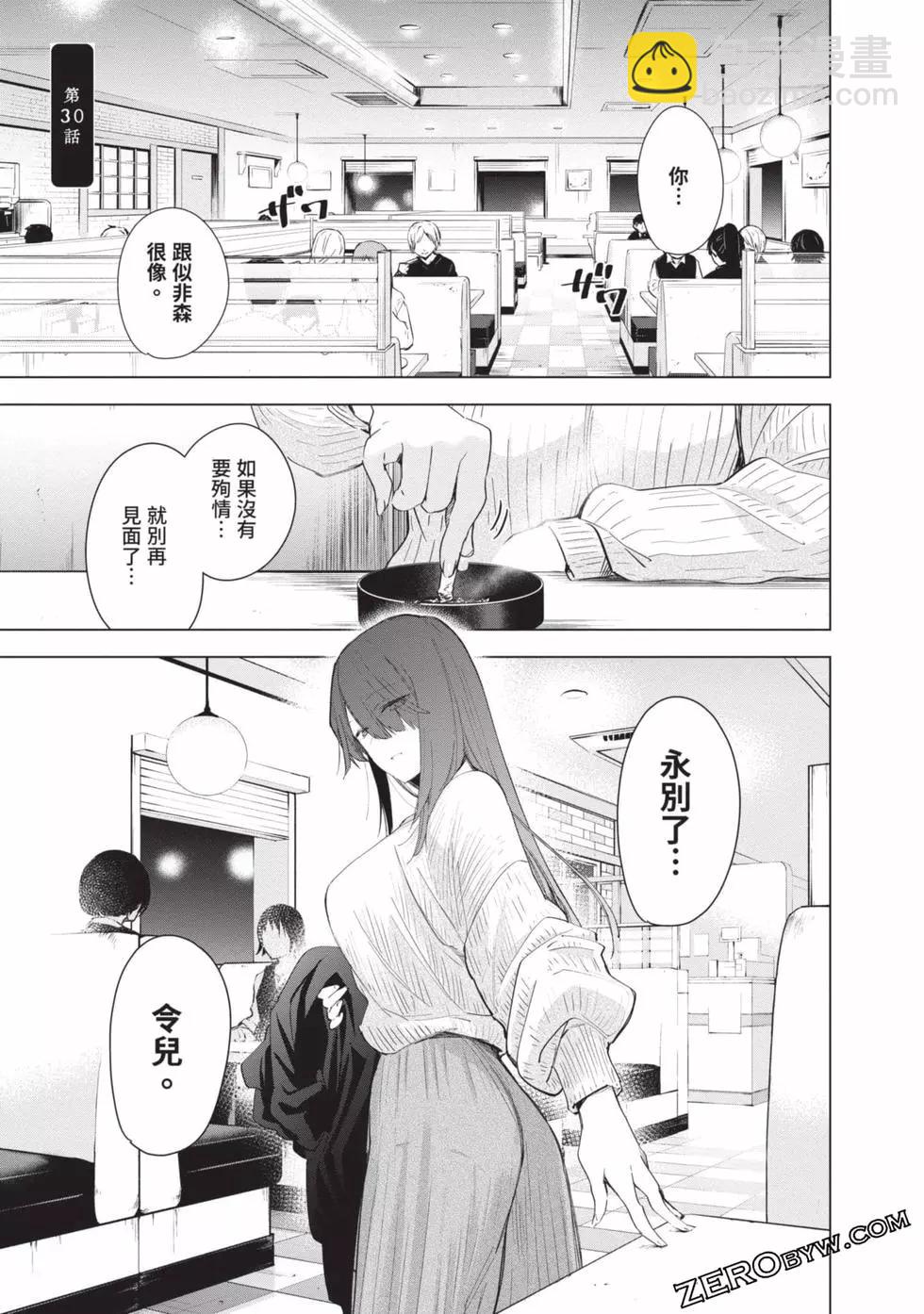 第04卷44