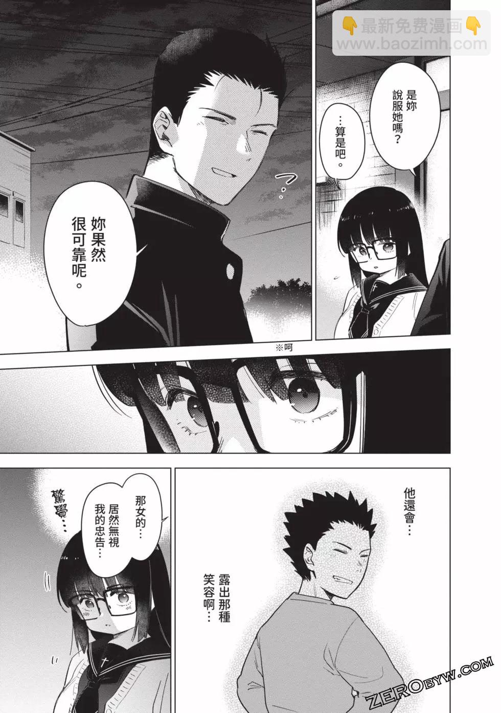 第04卷48