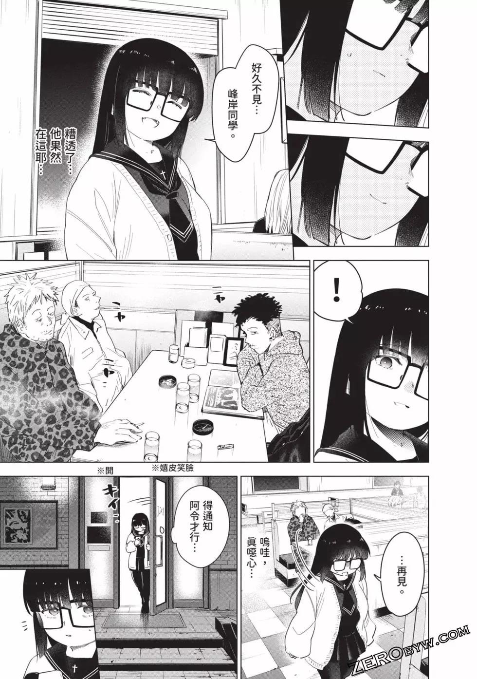 第04卷50