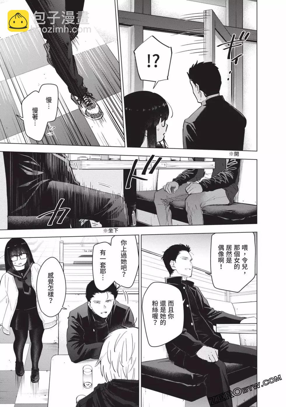 第04卷54