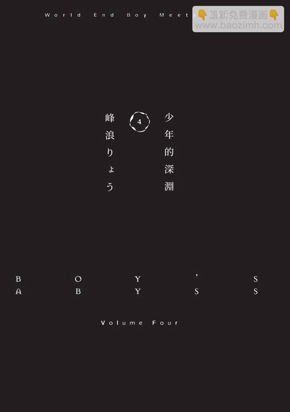 第04卷6