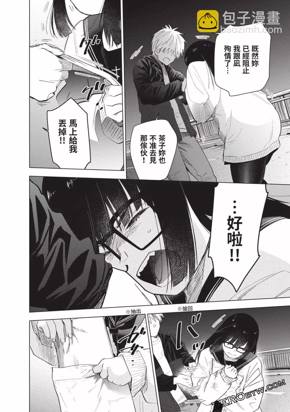 第04卷61
