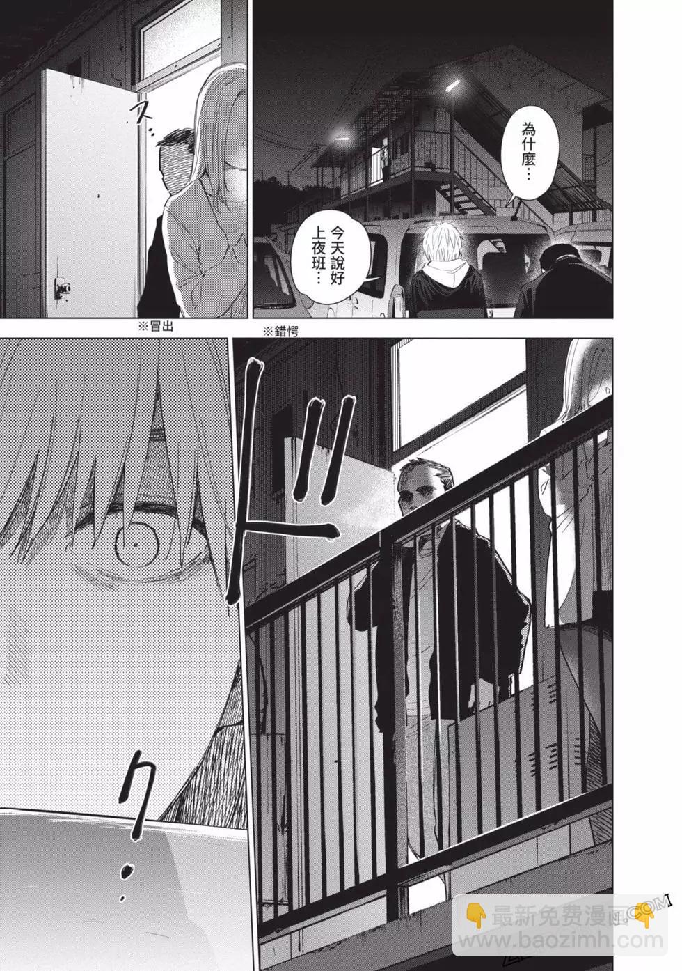 第04卷74