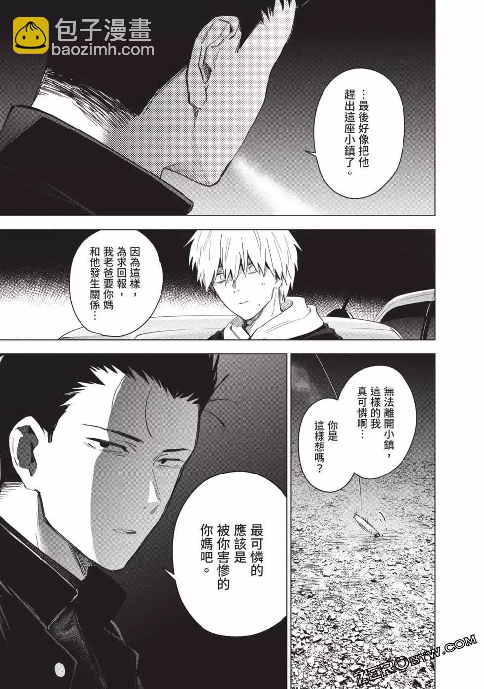 第04卷78