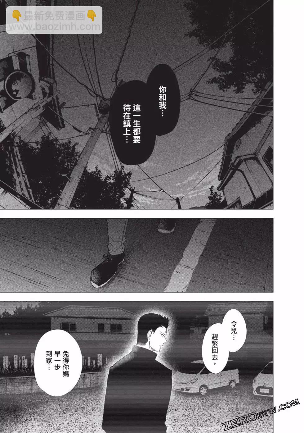 第04卷86