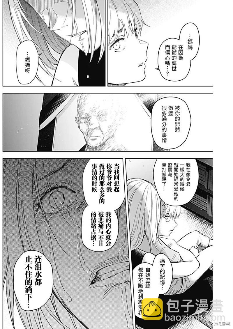 第131话10