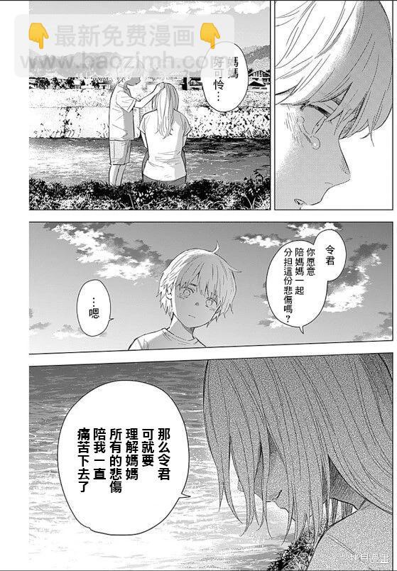 第131话11