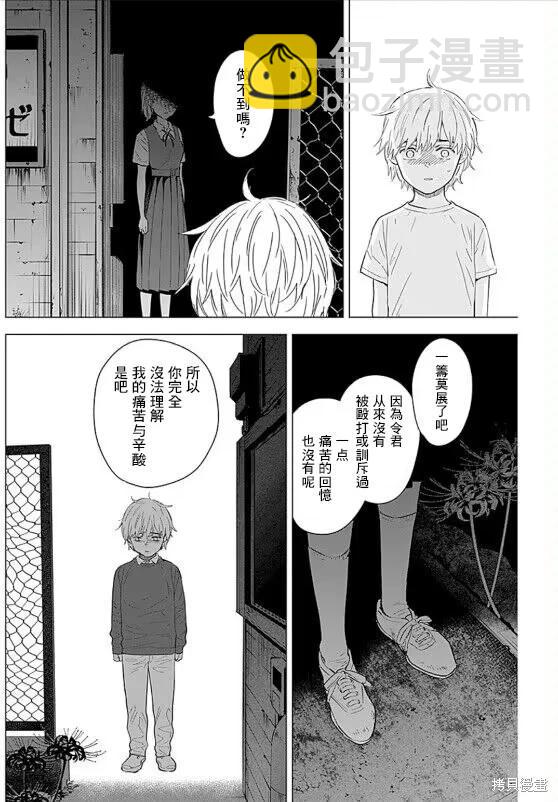 第131话12