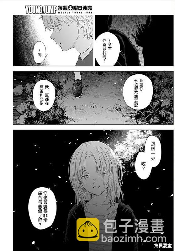 第131话13