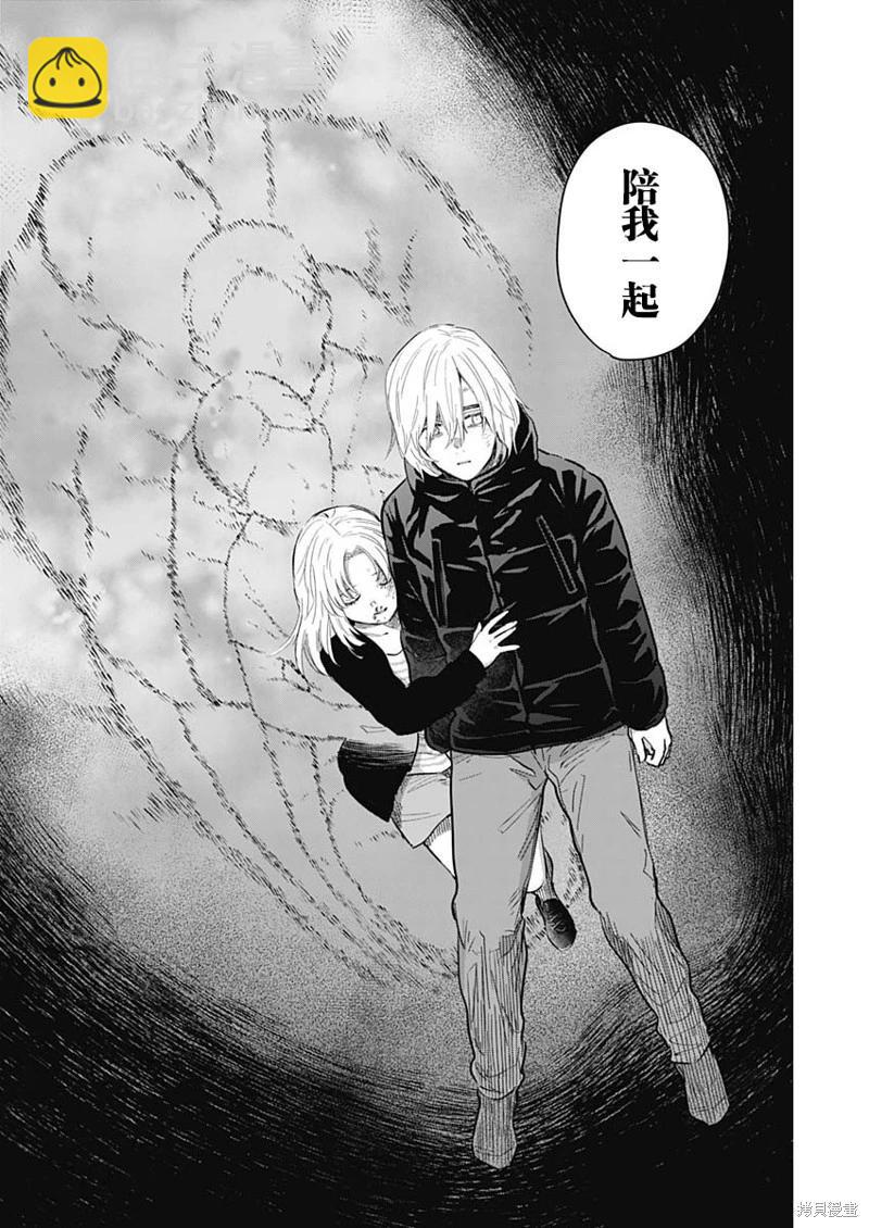 第131话14