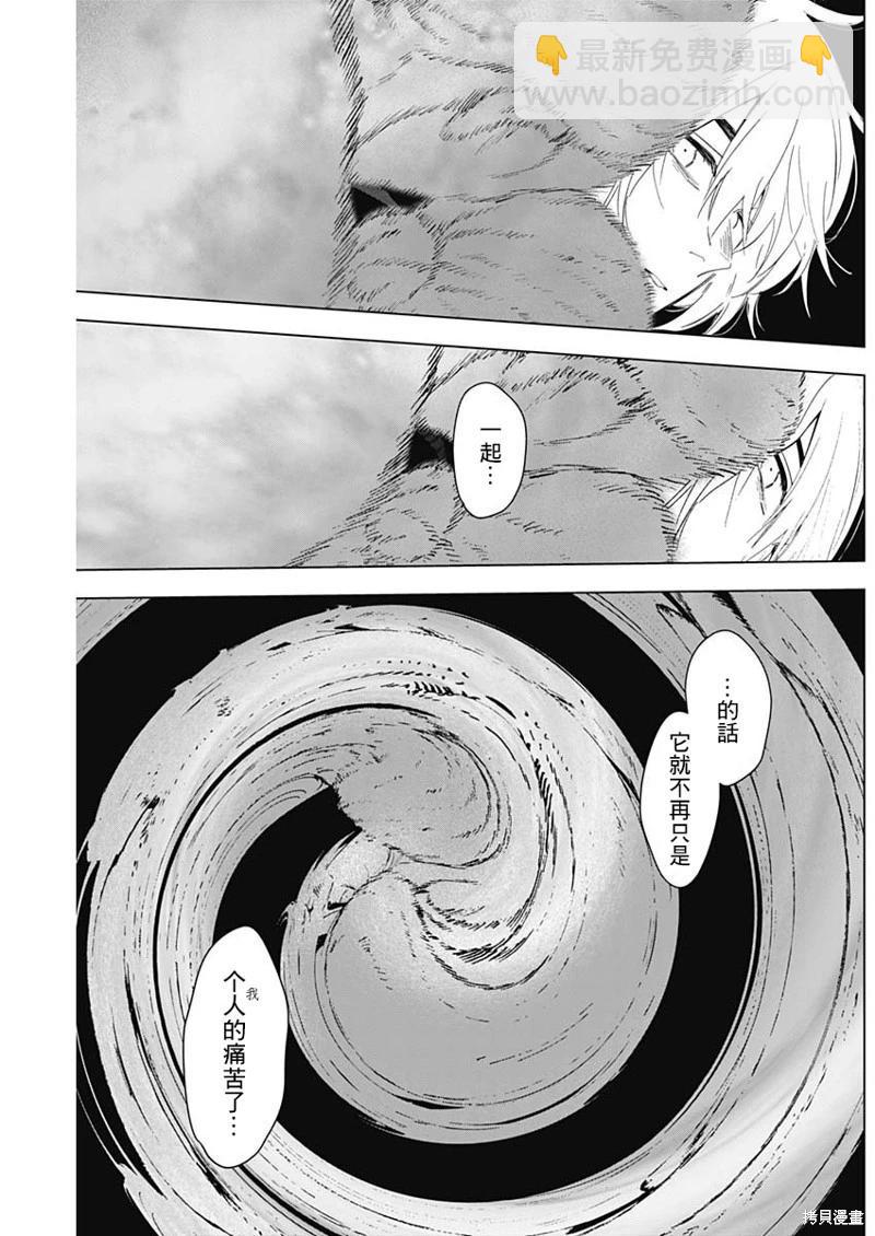 第131话15