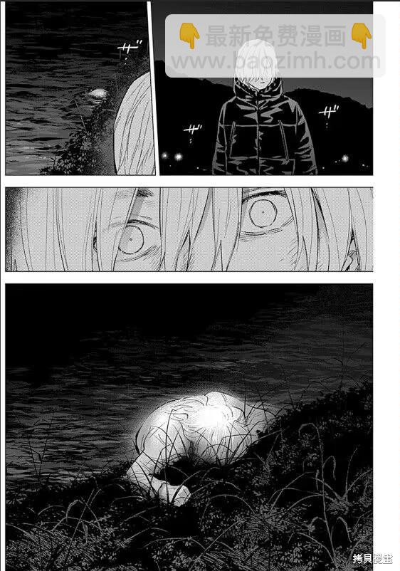 第131话2
