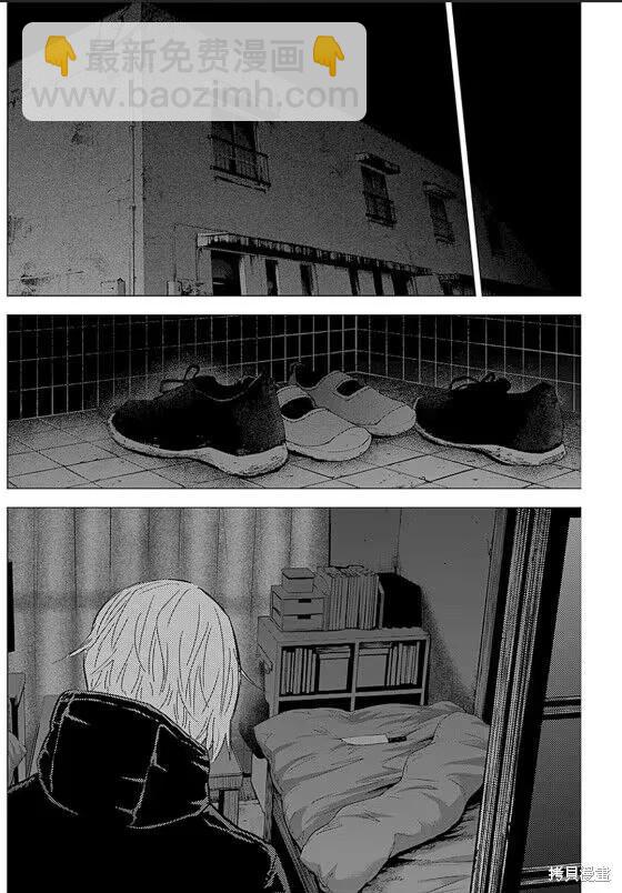 第131话4