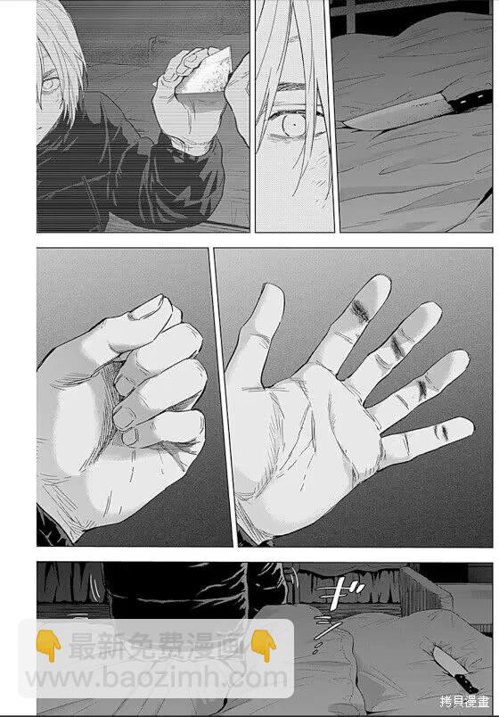 第131话5