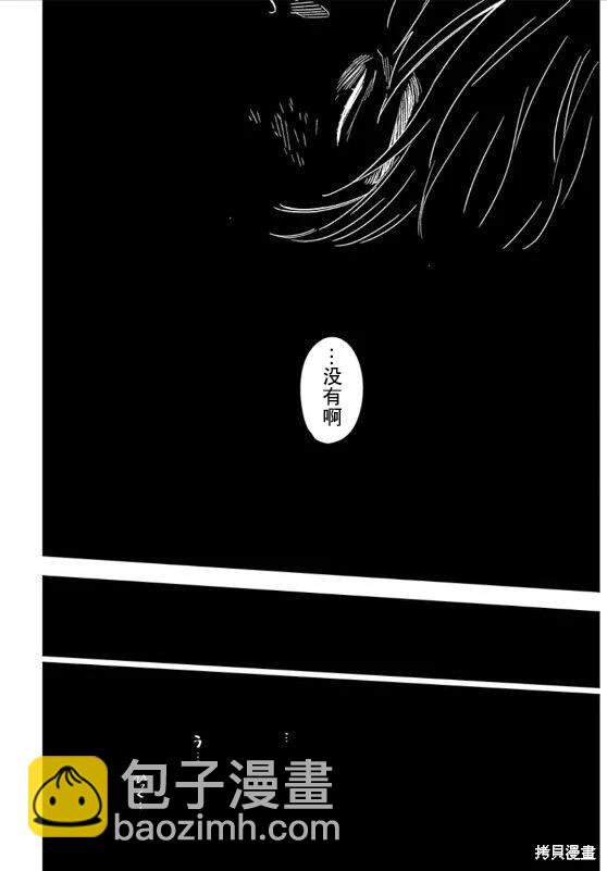 第131话7