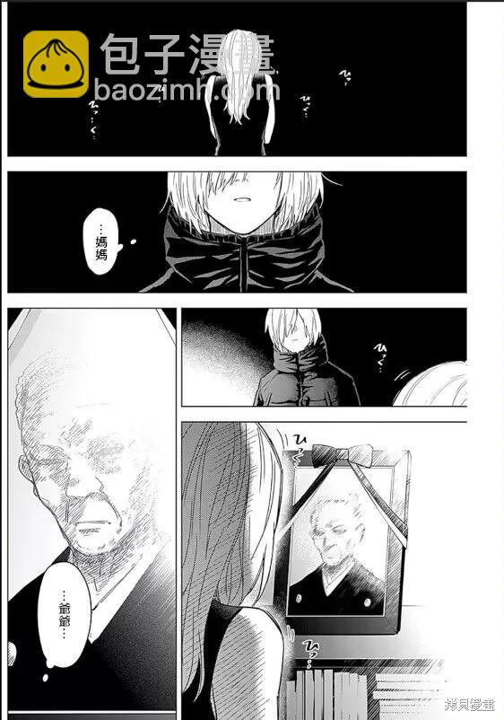 第131话8