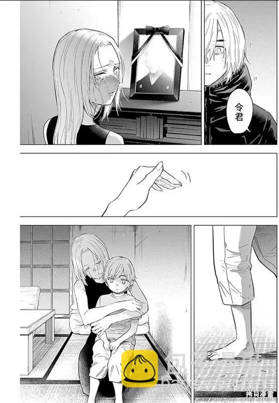 第131话9
