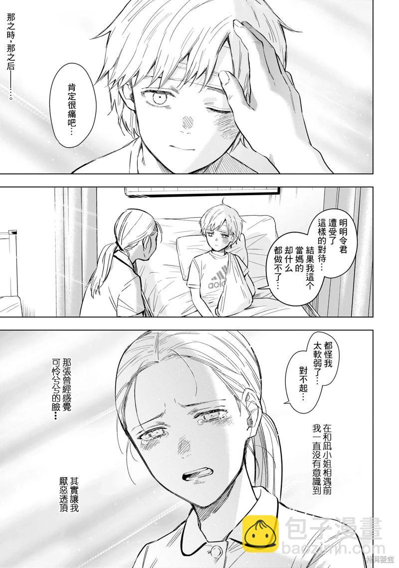 第132话1