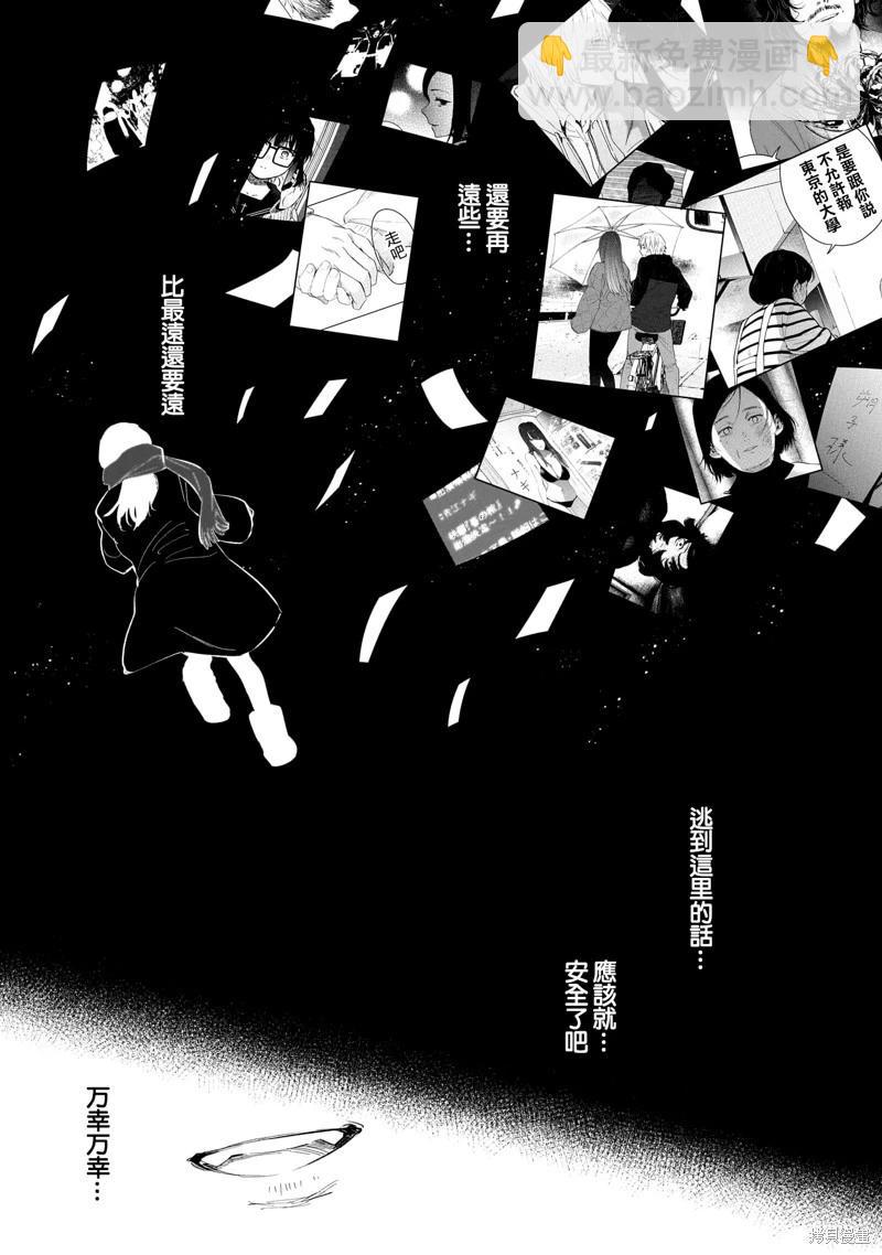 第132话12