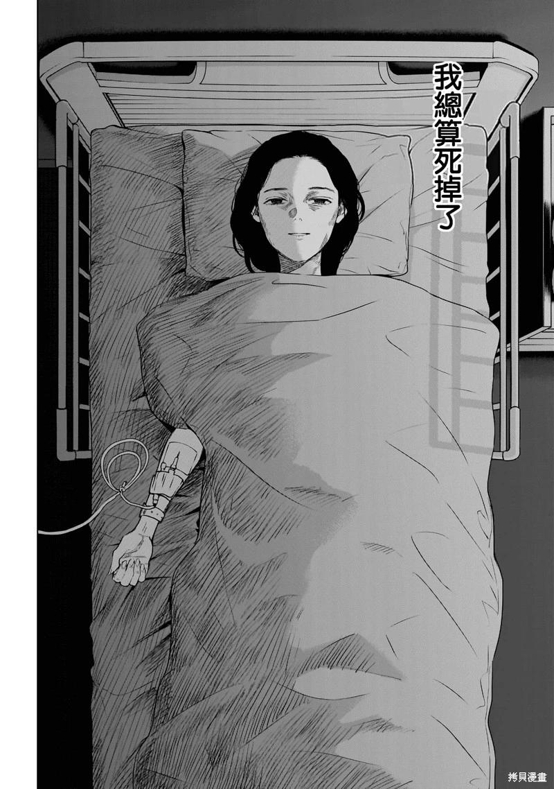 第132话13