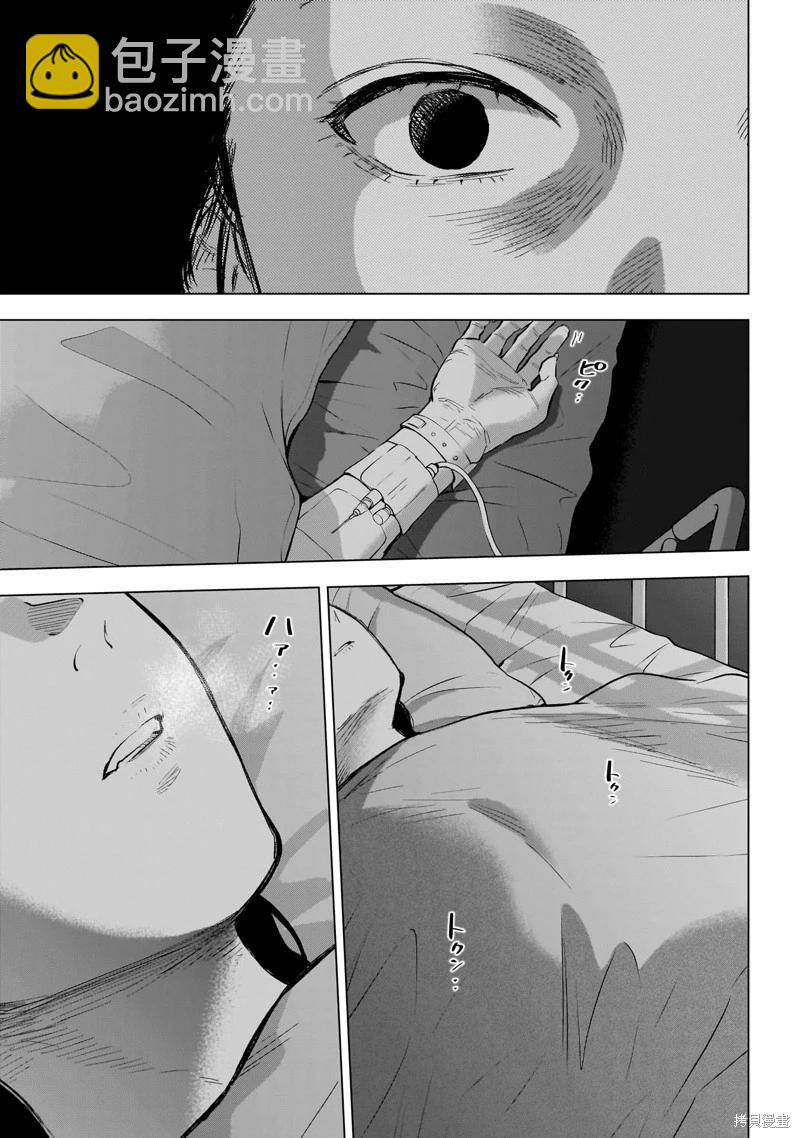 第132话14