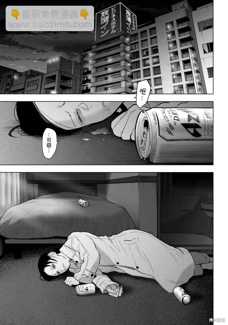 第132话16
