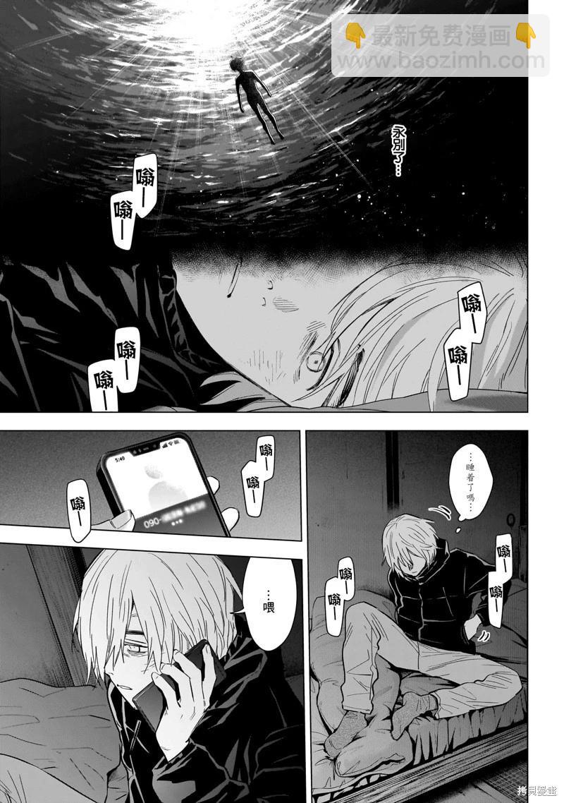 第132话3