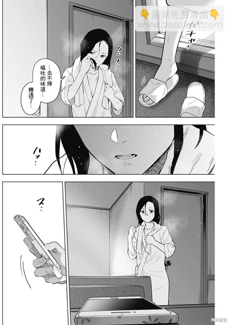 第133话1