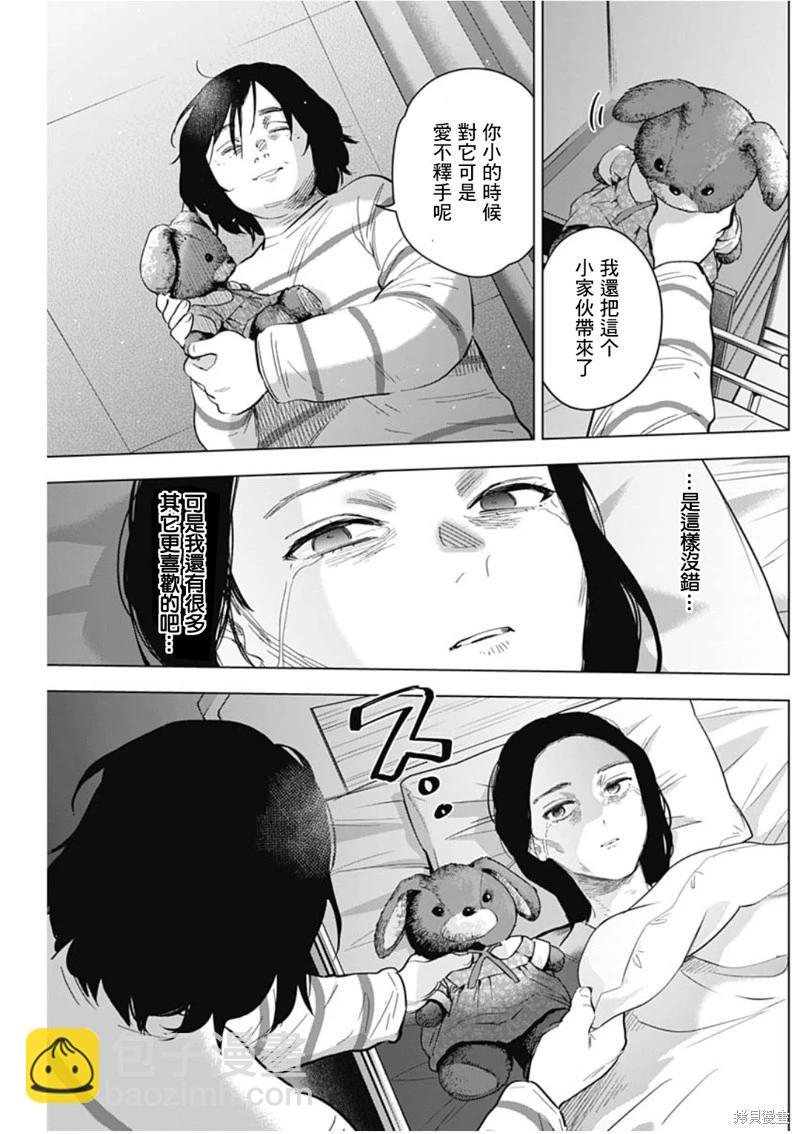 第133话10