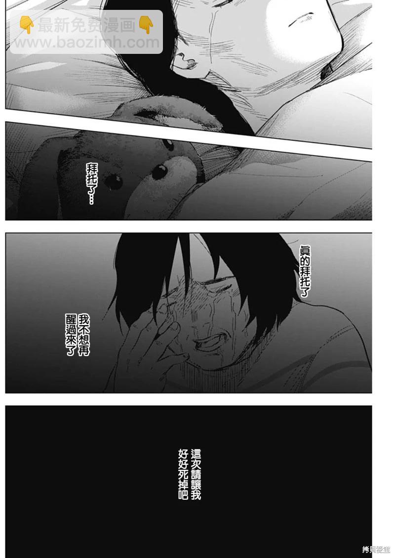 第133话13