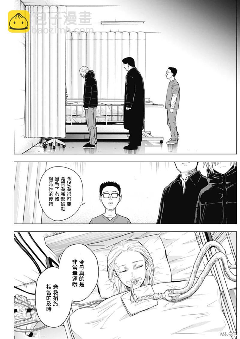 第133话14