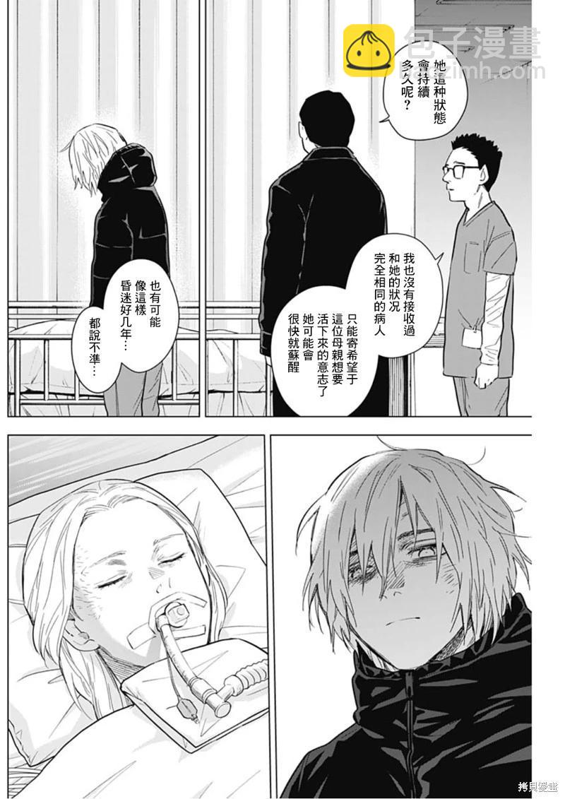 第133话15
