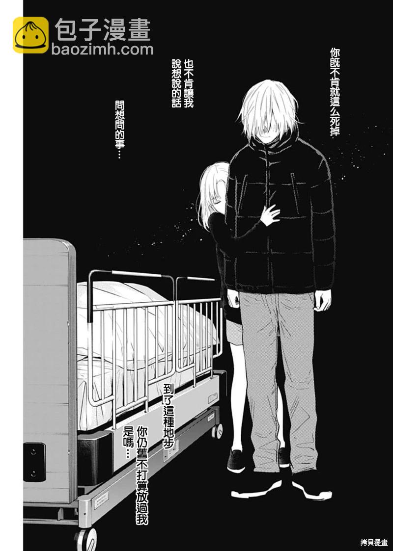 第133话16