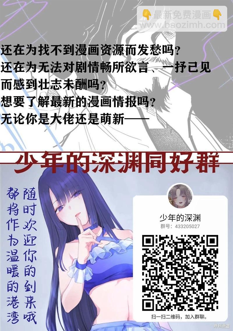 第133话18