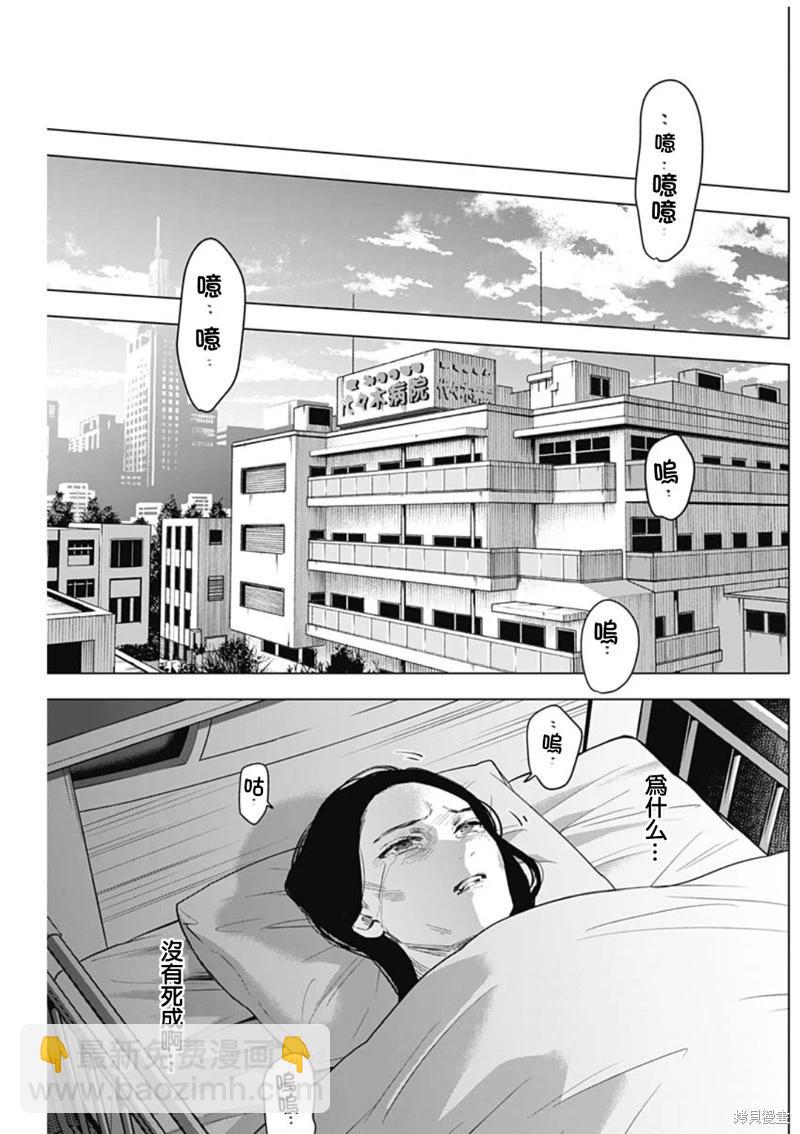 第133话6