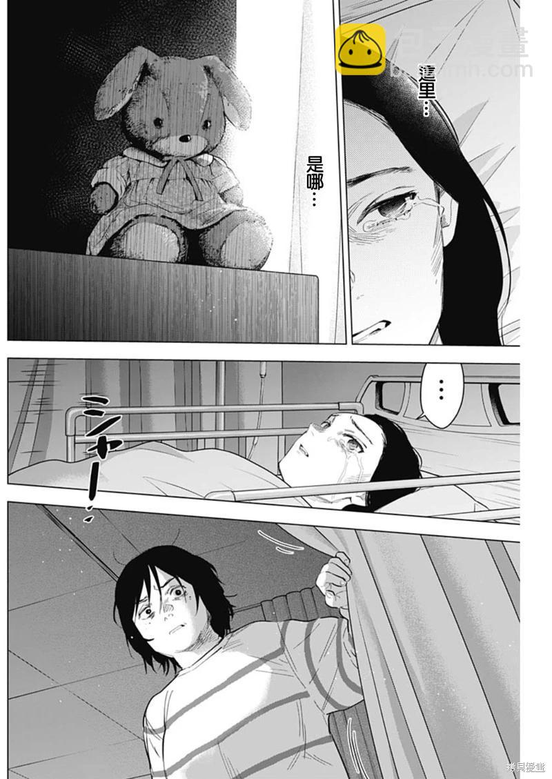 第133话7