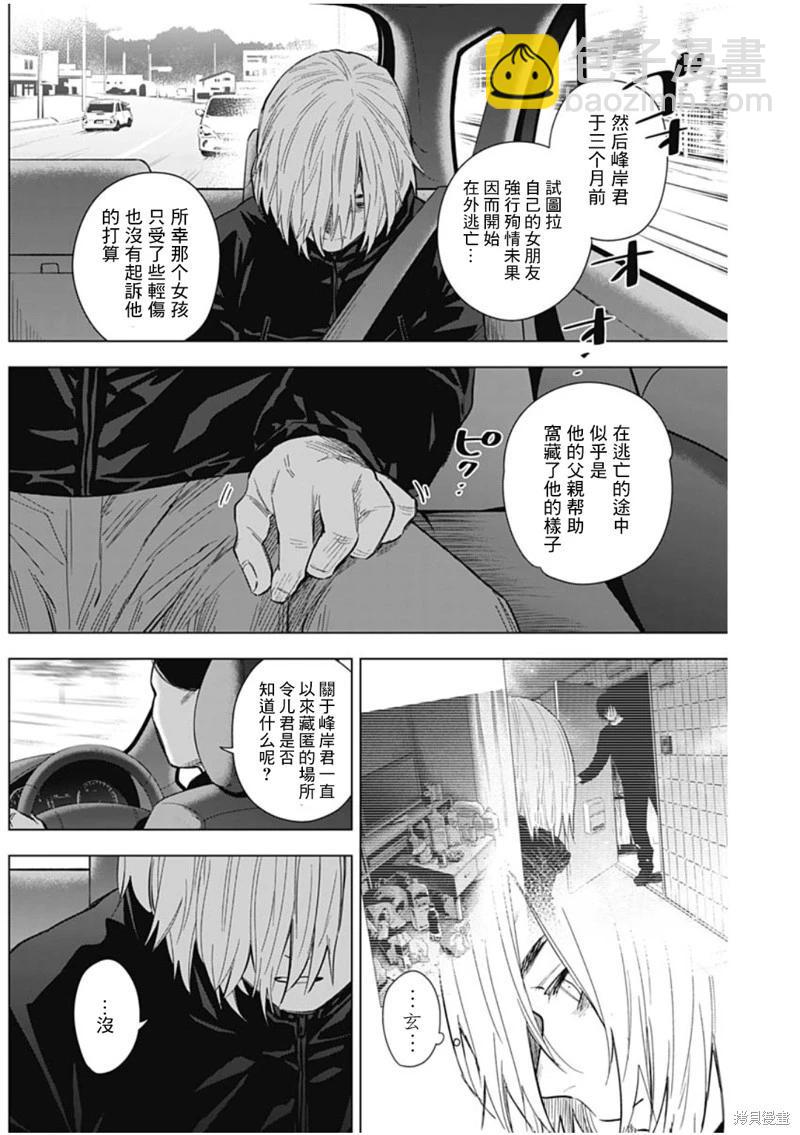 第134话1