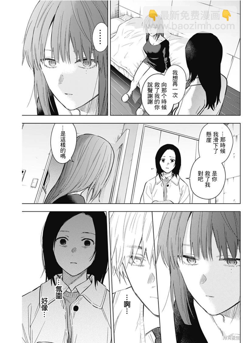 第134话10